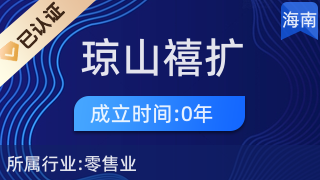 ?？诃偵届麛U百貨店 一站式廚具衛具及日用雜品零售服務