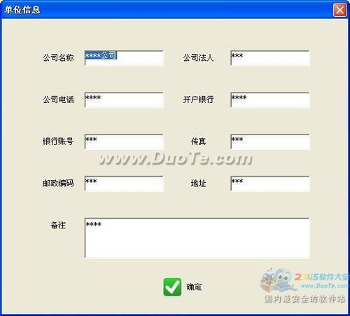 興華煤炭運銷管理系統(tǒng) 提升煤炭行業(yè)數(shù)字化的關鍵解決方案
