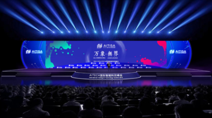 專業(yè)高效的三明年會策劃與執(zhí)行服務——廈門中聯(lián)盛世教育咨詢服務