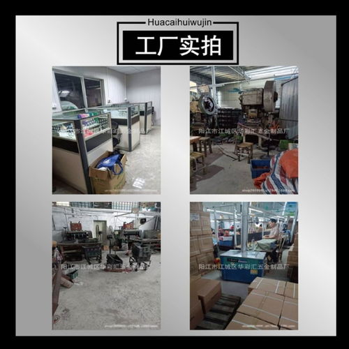 匠心定制，品質之選 陽江市江城區華彩匯五金制品廠打造卓越不銹鋼開瓶器